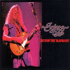 John Sykes : Out of My Tree in Japan 1995
